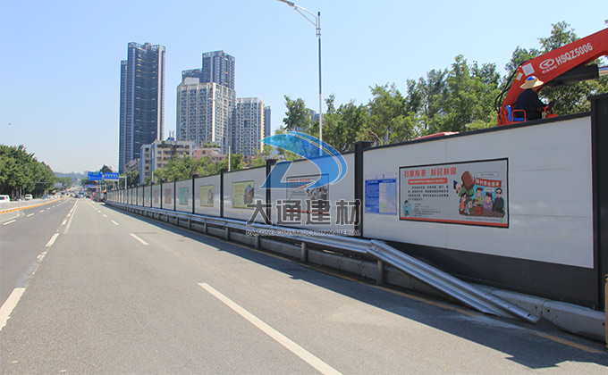 深圳市大通有限公司，市政標準圍擋廠家