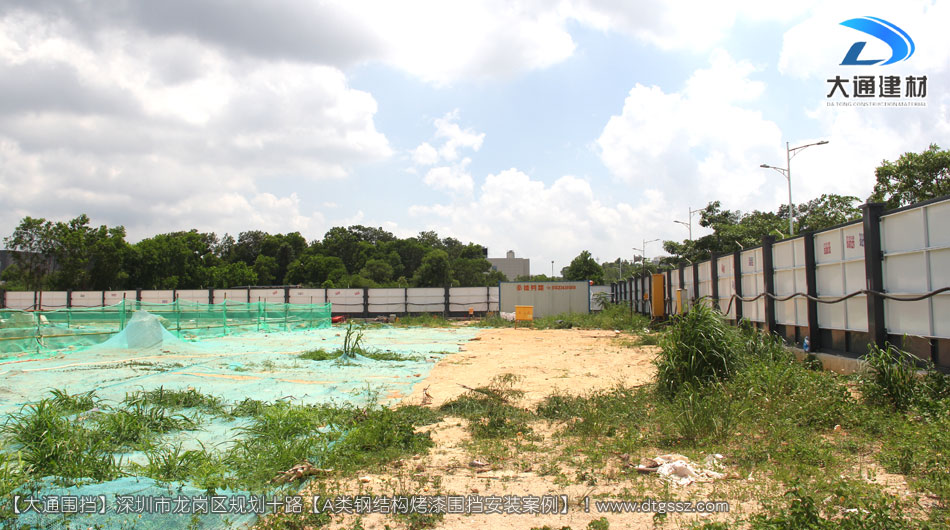 深圳坪山區(qū)足球場建設(shè)項目圍擋安裝-A類鋼結(jié)構(gòu)圍擋，安全圍擋效果圖，大通建材圍擋