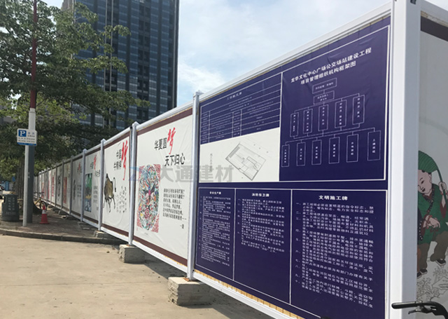 深圳PVC圍擋-深圳龍華文化廣場公交站工程圍擋-深圳龍華-深圳市大通建材有限公司鋼圍擋生產定制廠家